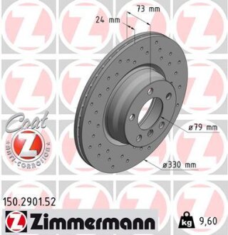 Диск тормозной ZIMMERMANN 150.2901.52