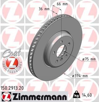 Диск тормозной ZIMMERMANN 150.2913.20