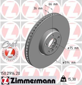 Диск тормозной ZIMMERMANN 150.2914.20