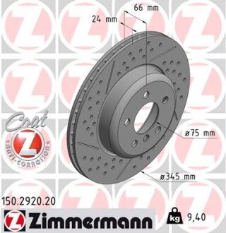 Диск тормозной ZIMMERMANN 150.2920.20