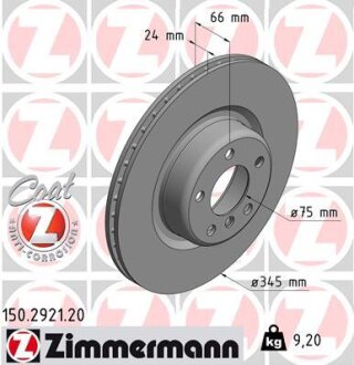 Диск гальмівний ZIMMERMANN 150.2921.20