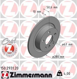 Диск тормозной ZIMMERMANN 150.2931.20