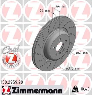 Диск гальмівний ZIMMERMANN 150.2959.20