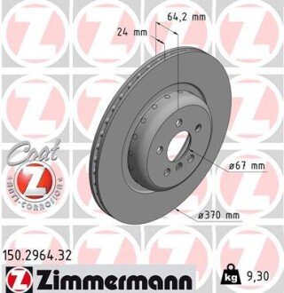 Диск тормозной ZIMMERMANN 150.2964.32