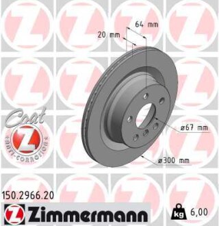 Диск гальмівний ZIMMERMANN 150.2966.20