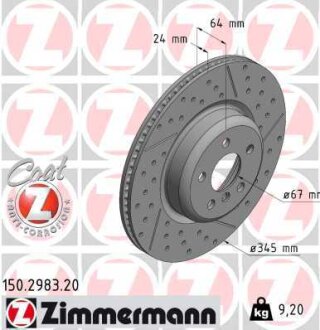 Диск гальмівний ZIMMERMANN 150.2983.20