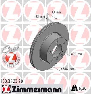 Диск гальмівний ZIMMERMANN 150.3423.20