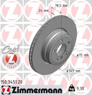 Диск тормозной ZIMMERMANN 150.3451.20