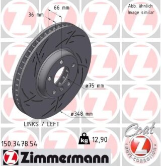 Диск тормозной ZIMMERMANN 150.3478.54