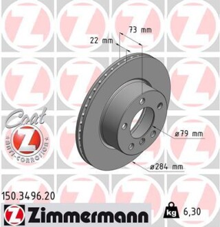 Диск гальмівний ZIMMERMANN 150.3496.20