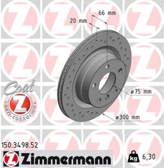 Диск тормозной ZIMMERMANN 150.3498.52