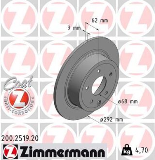 Диск тормозной ZIMMERMANN 200.2519.20