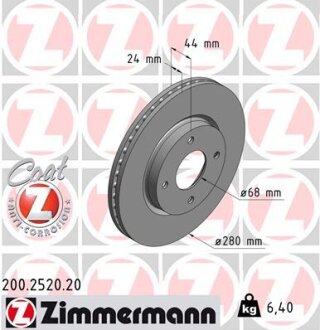 Диск гальмівний ZIMMERMANN 200.2520.20