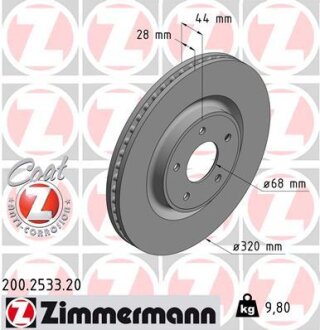 Диск гальмівний ZIMMERMANN 200.2533.20