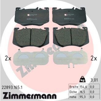 Колодки тормозные дисковые ZIMMERMANN 22893.165.1