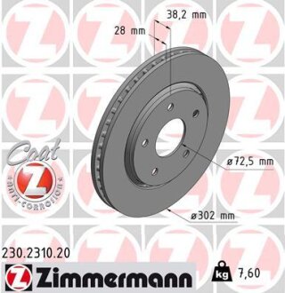 Диск тормозной ZIMMERMANN 230.2310.20