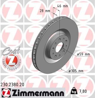 Диск гальмівний ZIMMERMANN 230.2380.20