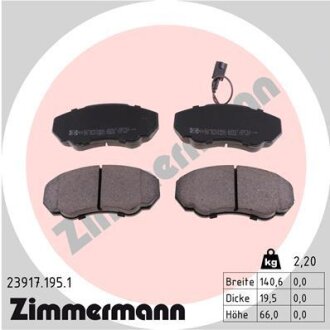 Комплект тормозных колодок ZIMMERMANN 23917.195.1