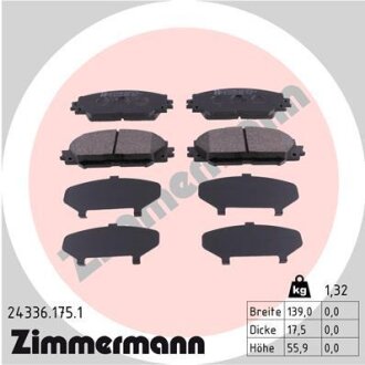 Колодки гальмівні дискові, к-кт ZIMMERMANN 243361751