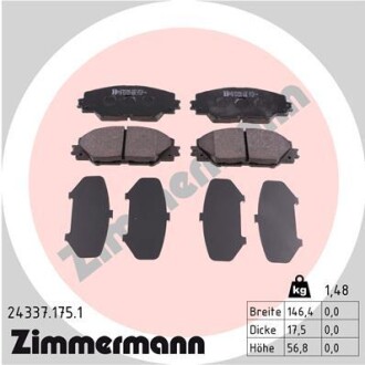 Комплект тормозных колодок ZIMMERMANN 24337.175.1