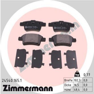 Комплект гальмівних колодок ZIMMERMANN 24540.165.1