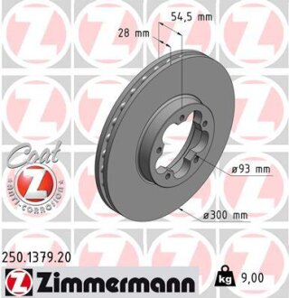 Диск гальмівний ZIMMERMANN 250.1379.20