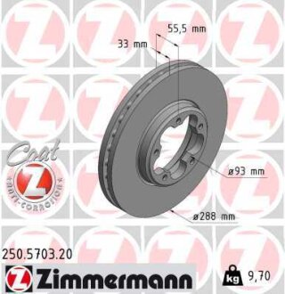 Диск гальмівний ZIMMERMANN 250.5703.20