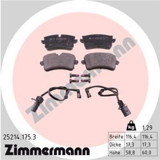 Комплект гальмівних колодок ZIMMERMANN 25214.175.3