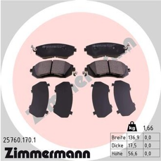 Комплект тормозных колодок ZIMMERMANN 25760.170.1