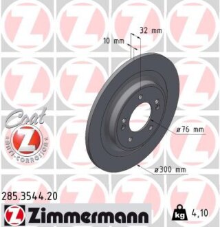 Диск гальмівний ZIMMERMANN 285.3544.20