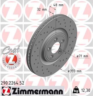 Диск тормозной ZIMMERMANN 290.2264.52