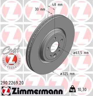 Диск тормозной ZIMMERMANN 290.2269.20