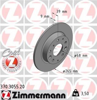 Диск гальмівний ZIMMERMANN 370.3055.20