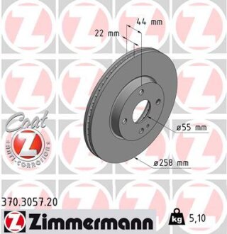 Диск гальмівний ZIMMERMANN 370.3057.20