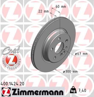 Диск гальмівний ZIMMERMANN 400.1424.20