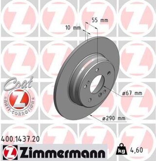 Диск тормозной ZIMMERMANN 400.1437.20