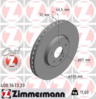 Диск тормозной ZIMMERMANN 400.3673.20