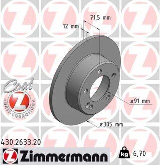 Диск тормозной ZIMMERMANN 430.2633.20