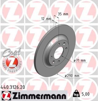 Диск гальмівний ZIMMERMANN 440.3126.20