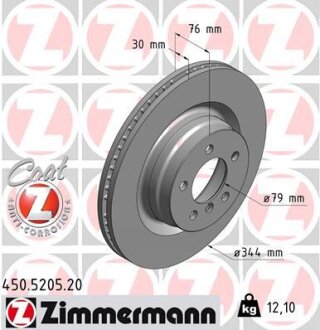 Диск тормозной ZIMMERMANN 450.5205.20