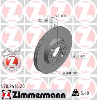 Диск гальмівний ZIMMERMANN 470.2416.20