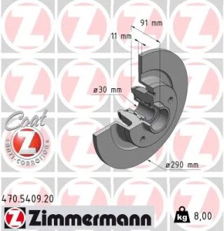 Диск тормозной ZIMMERMANN 470.5409.20 (фото 1)