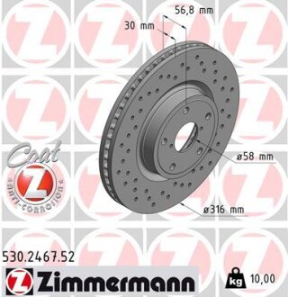 Диск тормозной ZIMMERMANN 530.2467.52