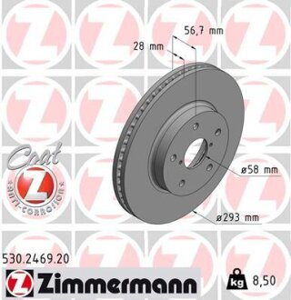 Диск гальмівний ZIMMERMANN 530.2469.20