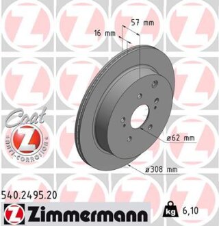 Диск гальмівний ZIMMERMANN 540.2495.20