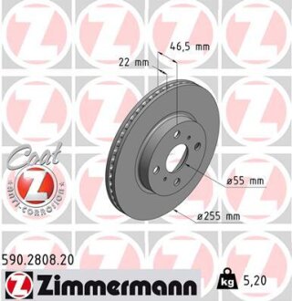 Диск гальмівний ZIMMERMANN 590.2808.20