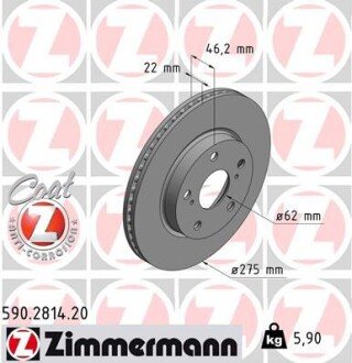 Диск гальмівний передній TOYOTA Corolla 13-18, Auris E150 06-12 ZIMMERMANN 590.2814.20