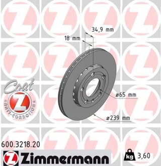 Диск гальмівний ZIMMERMANN 600.3218.20