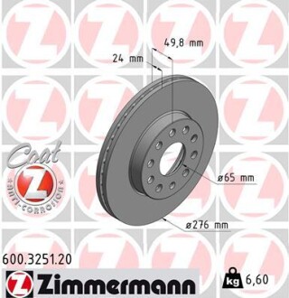 Диск гальмівний ZIMMERMANN 600.3251.20