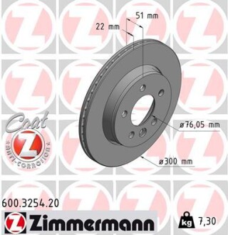 Диск тормозной ZIMMERMANN 600.3254.20